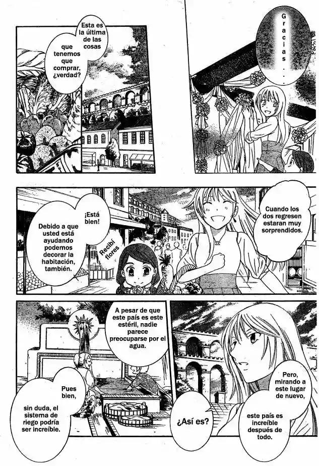 Soredemo Sekai wa Utsukushii Vol. 0 Ch. 0 第18页