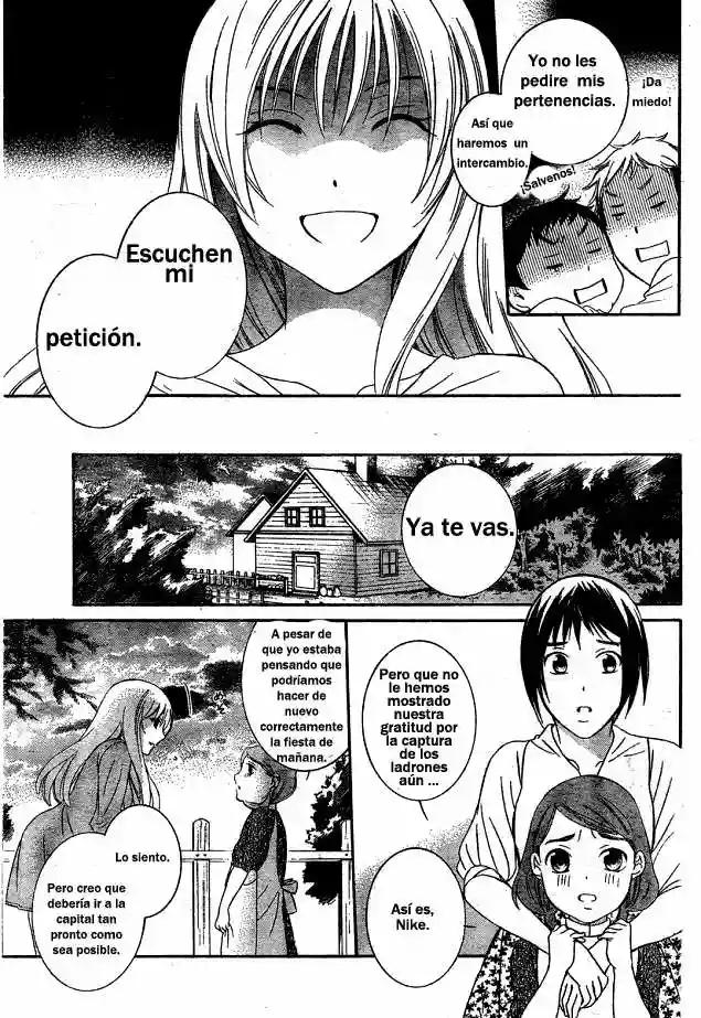 Soredemo Sekai wa Utsukushii Vol. 0 Ch. 0 第25页
