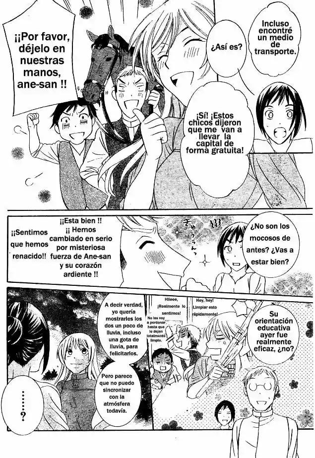 Soredemo Sekai wa Utsukushii Vol. 0 Ch. 0 第26页