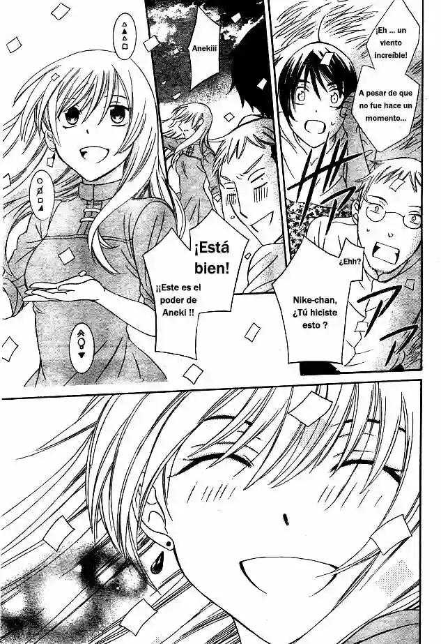 Soredemo Sekai wa Utsukushii Vol. 0 Ch. 0 第29页