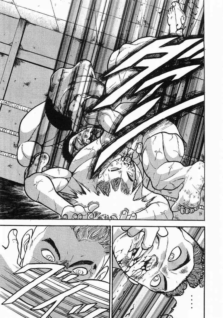 Garouden Vol. 1 Ch. 2 第34页