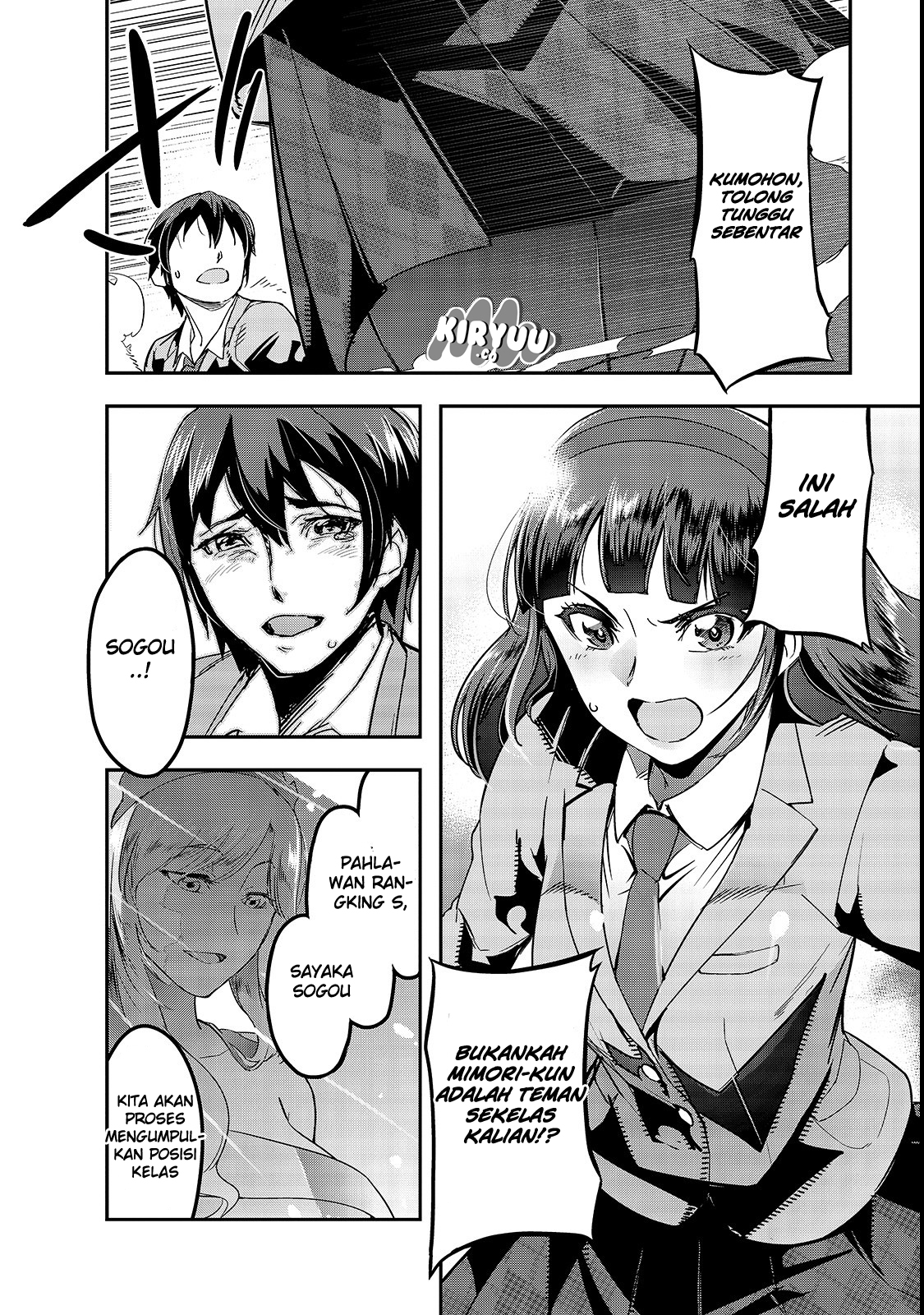 Hazure Waku no [Joutai Ijou Skill] de Saikyou ni Natta Ore ga Subete o Juurin Suru made Vol. 1 Ch. 1 第14页