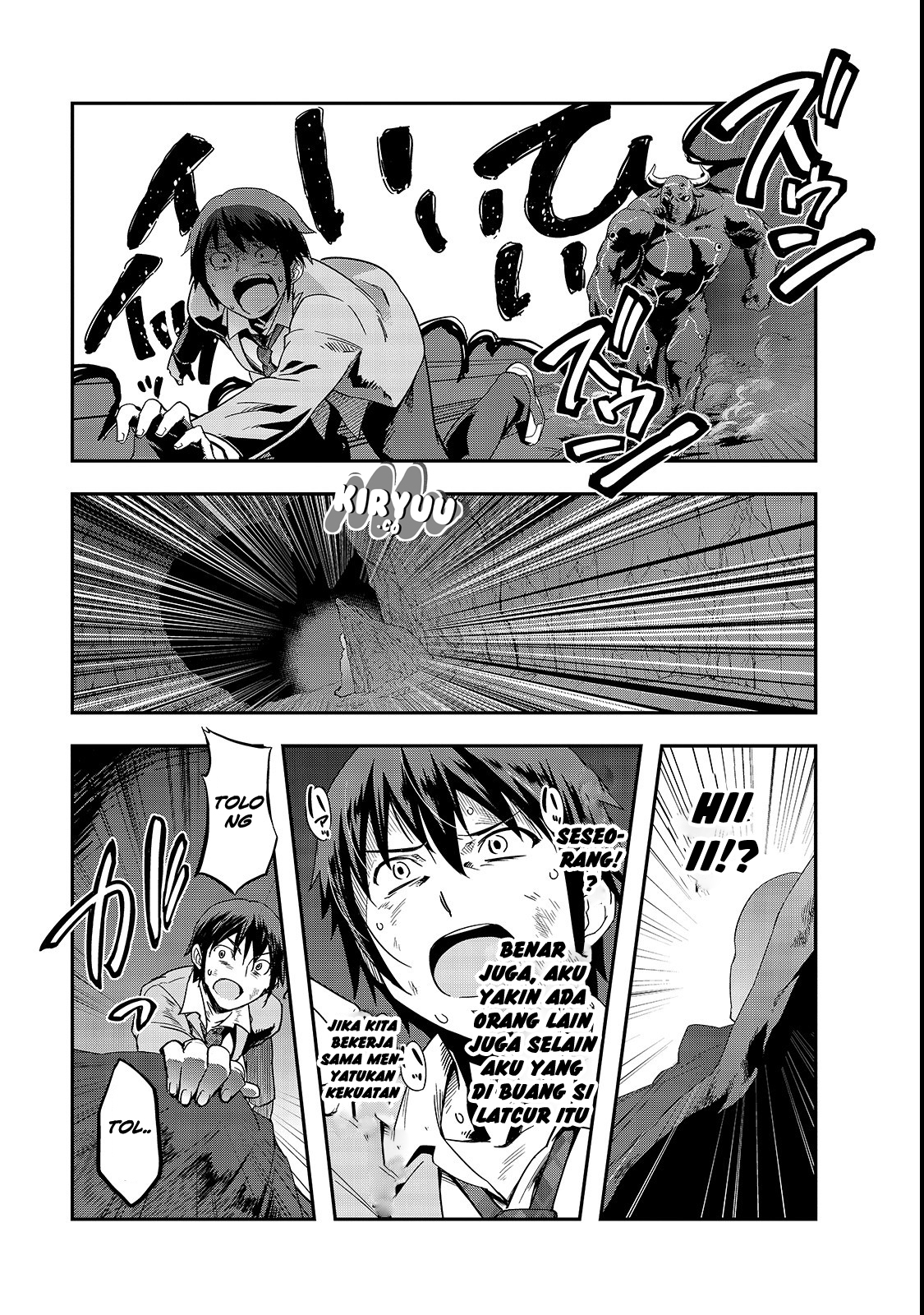 Hazure Waku no [Joutai Ijou Skill] de Saikyou ni Natta Ore ga Subete o Juurin Suru made Vol. 1 Ch. 1 第36页
