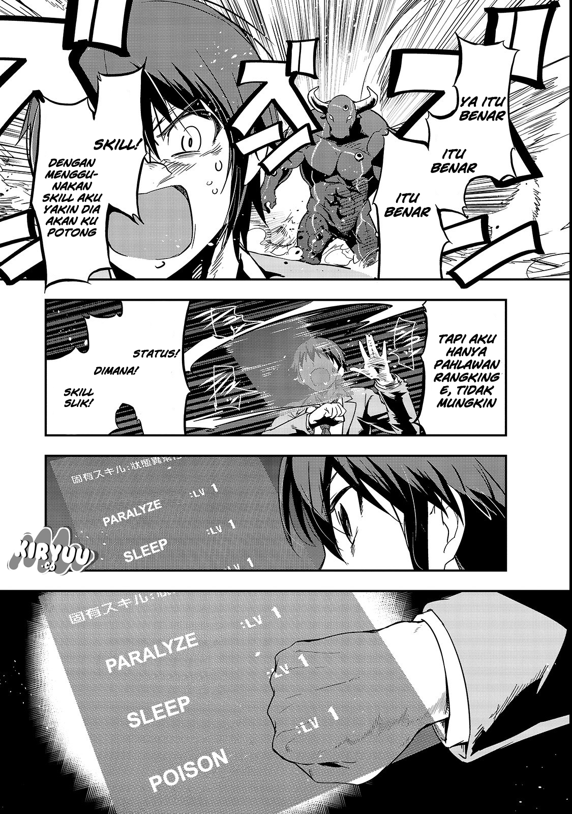 Hazure Waku no [Joutai Ijou Skill] de Saikyou ni Natta Ore ga Subete o Juurin Suru made Vol. 1 Ch. 1 第38页