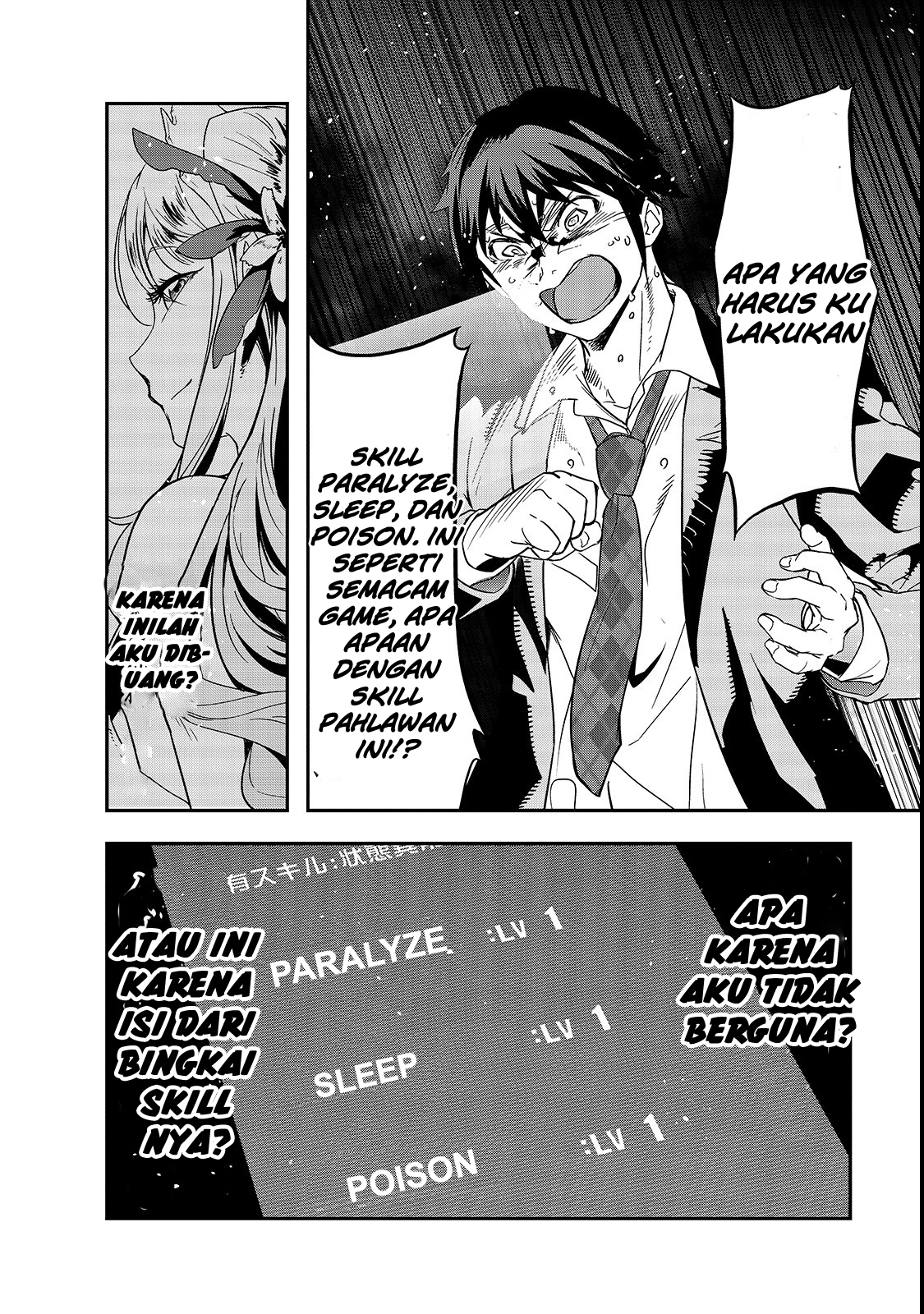 Hazure Waku no [Joutai Ijou Skill] de Saikyou ni Natta Ore ga Subete o Juurin Suru made Vol. 1 Ch. 1 第39页