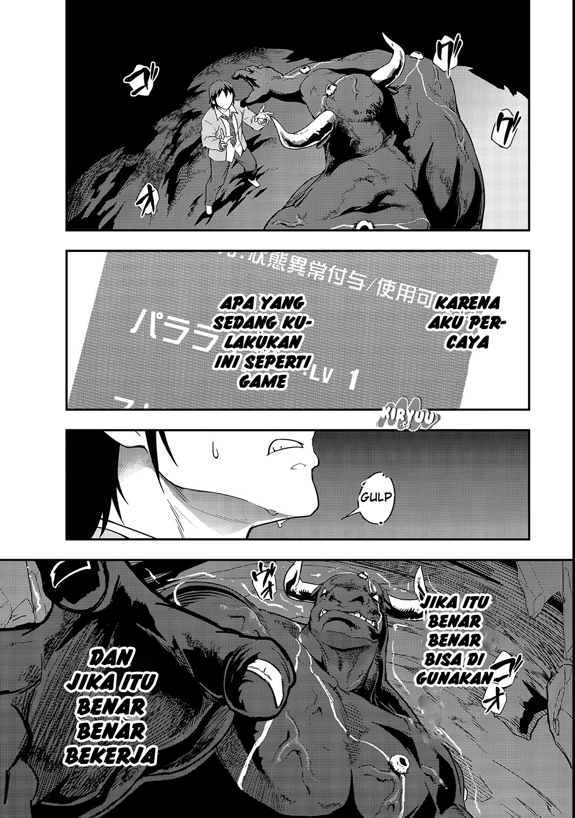 Hazure Waku no [Joutai Ijou Skill] de Saikyou ni Natta Ore ga Subete o Juurin Suru made Vol. 1 Ch. 1 第43页