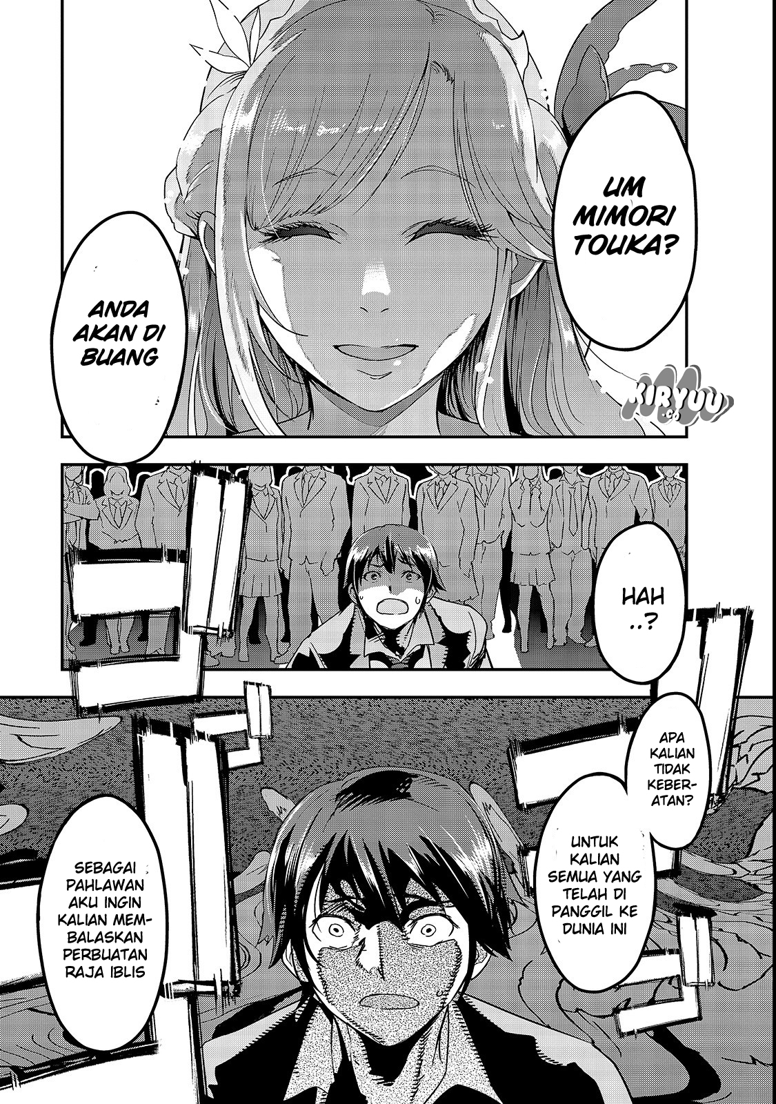 Hazure Waku no [Joutai Ijou Skill] de Saikyou ni Natta Ore ga Subete o Juurin Suru made Vol. 1 Ch. 1 第7页