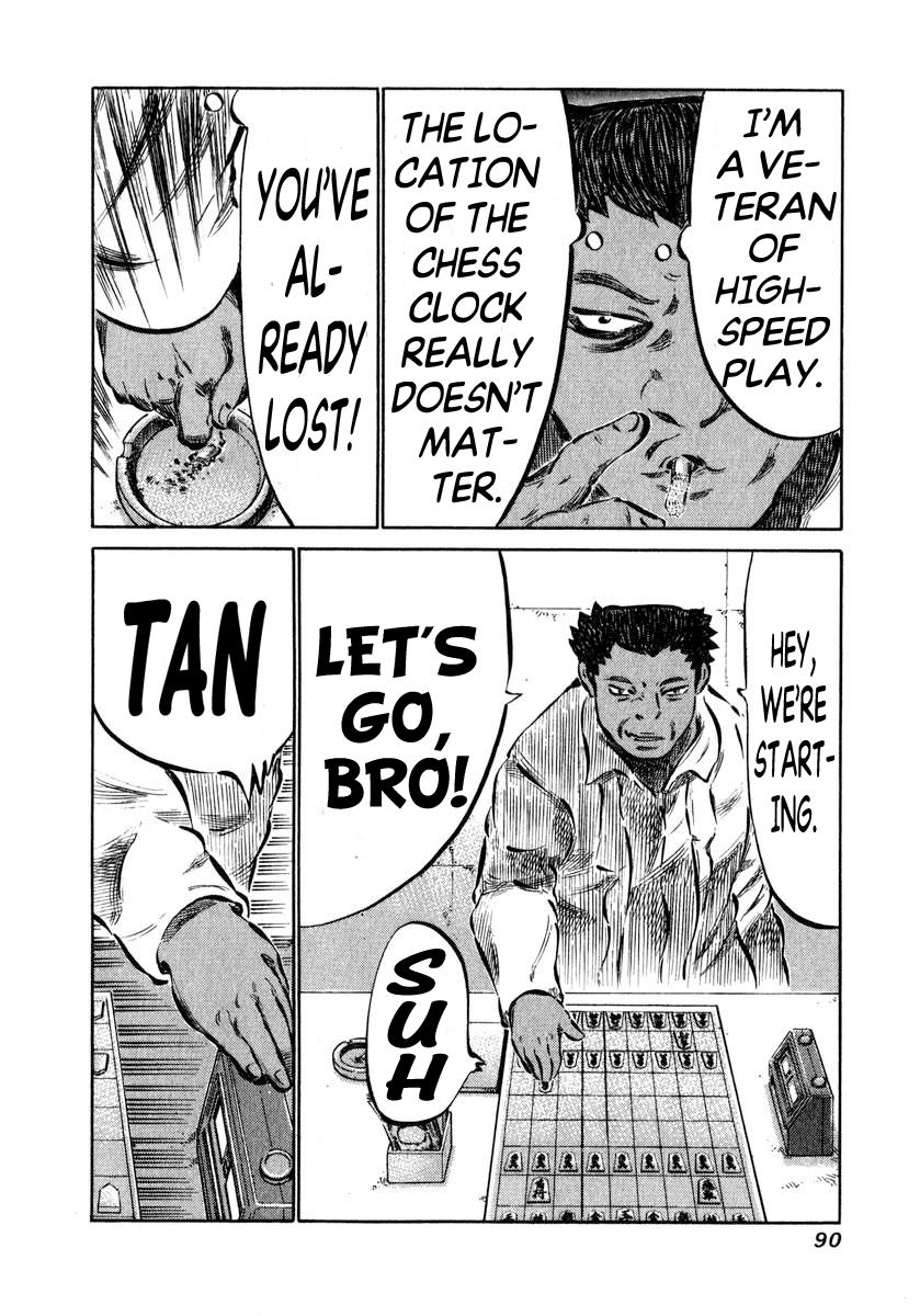 81diver This is Shinken 第26页