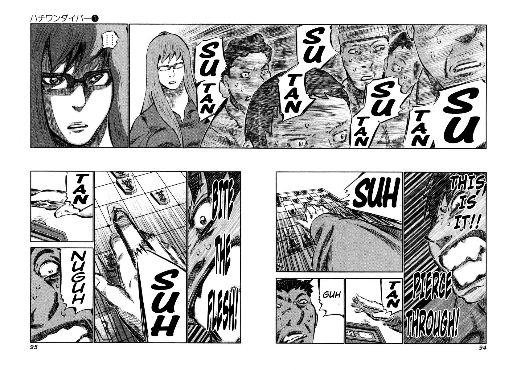 81diver This is Shinken 第30页