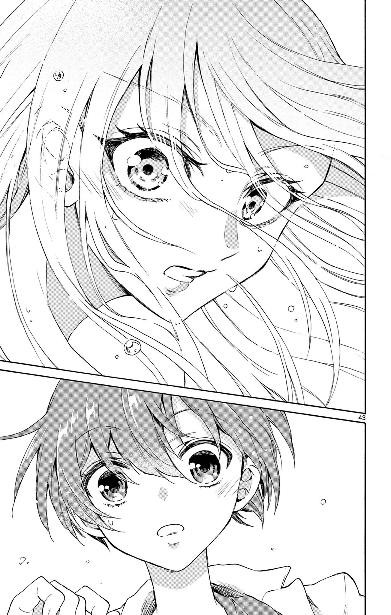 Mikadono Sanshimai wa Angai, Choroi. Une famille heureuse 第41页