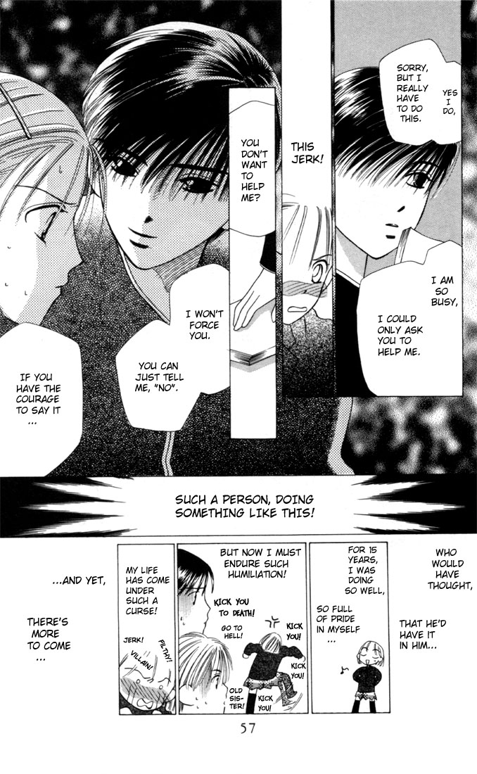 His and Her Circumstances Secret 第13页
