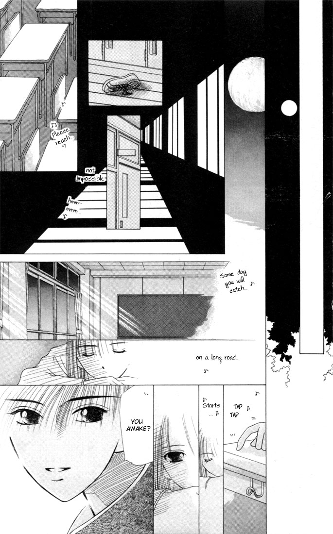 His and Her Circumstances Secret 第19页