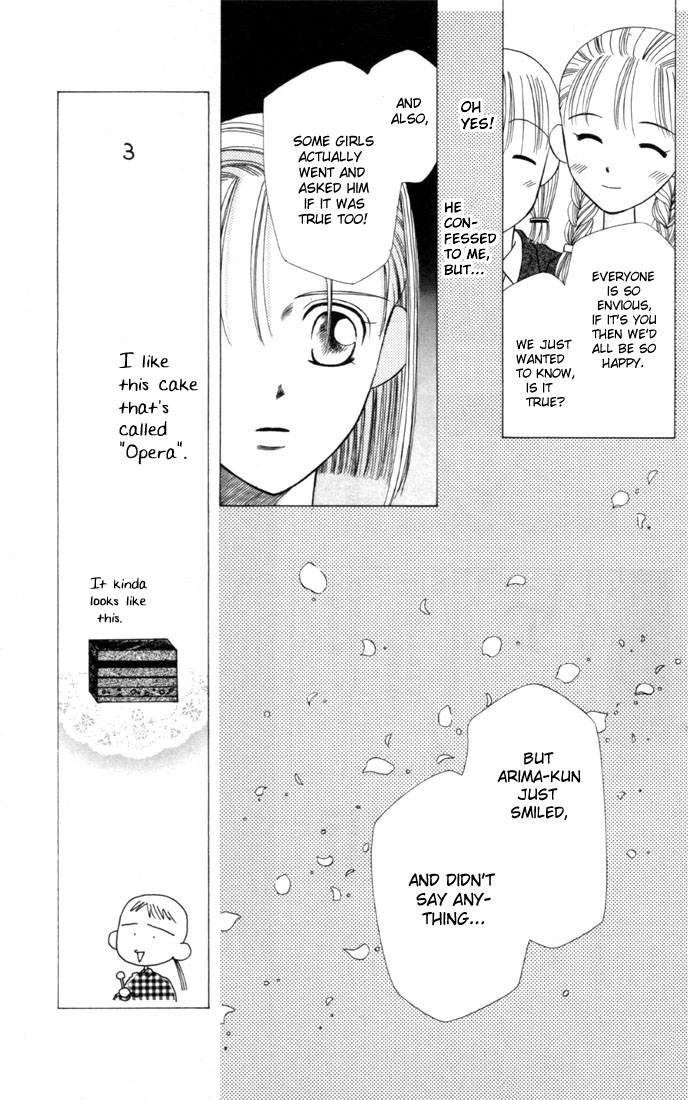His and Her Circumstances Secret 第25页