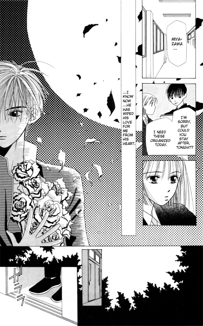 His and Her Circumstances Secret 第27页