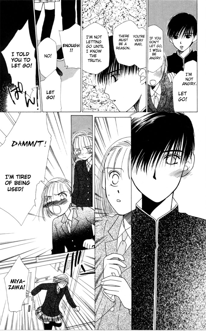 His and Her Circumstances Secret 第29页