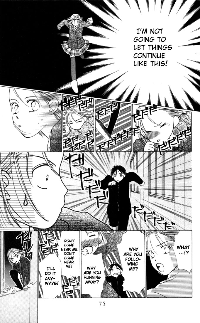 His and Her Circumstances Secret 第31页