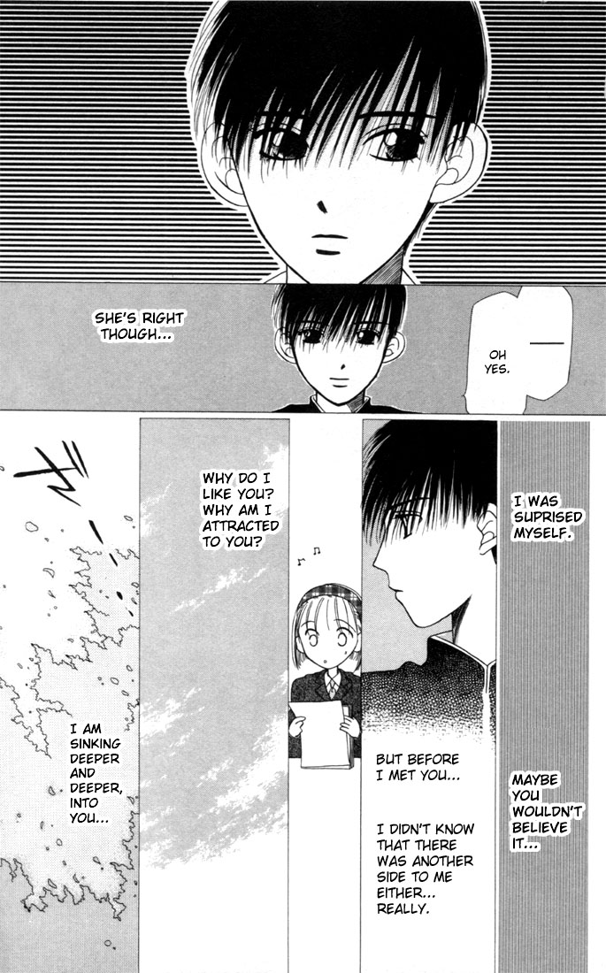 His and Her Circumstances Secret 第39页