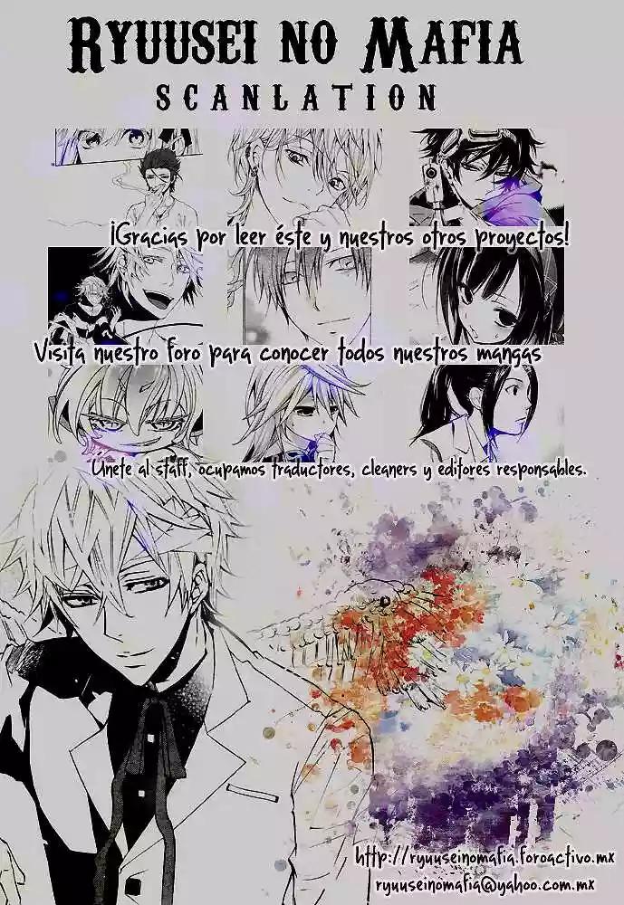 Soredemo Sekai wa Utsukushii Vol. 1 Ch. 2 第2页