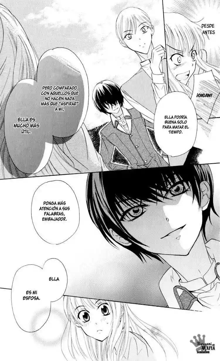 Soredemo Sekai wa Utsukushii Vol. 1 Ch. 2 第17页