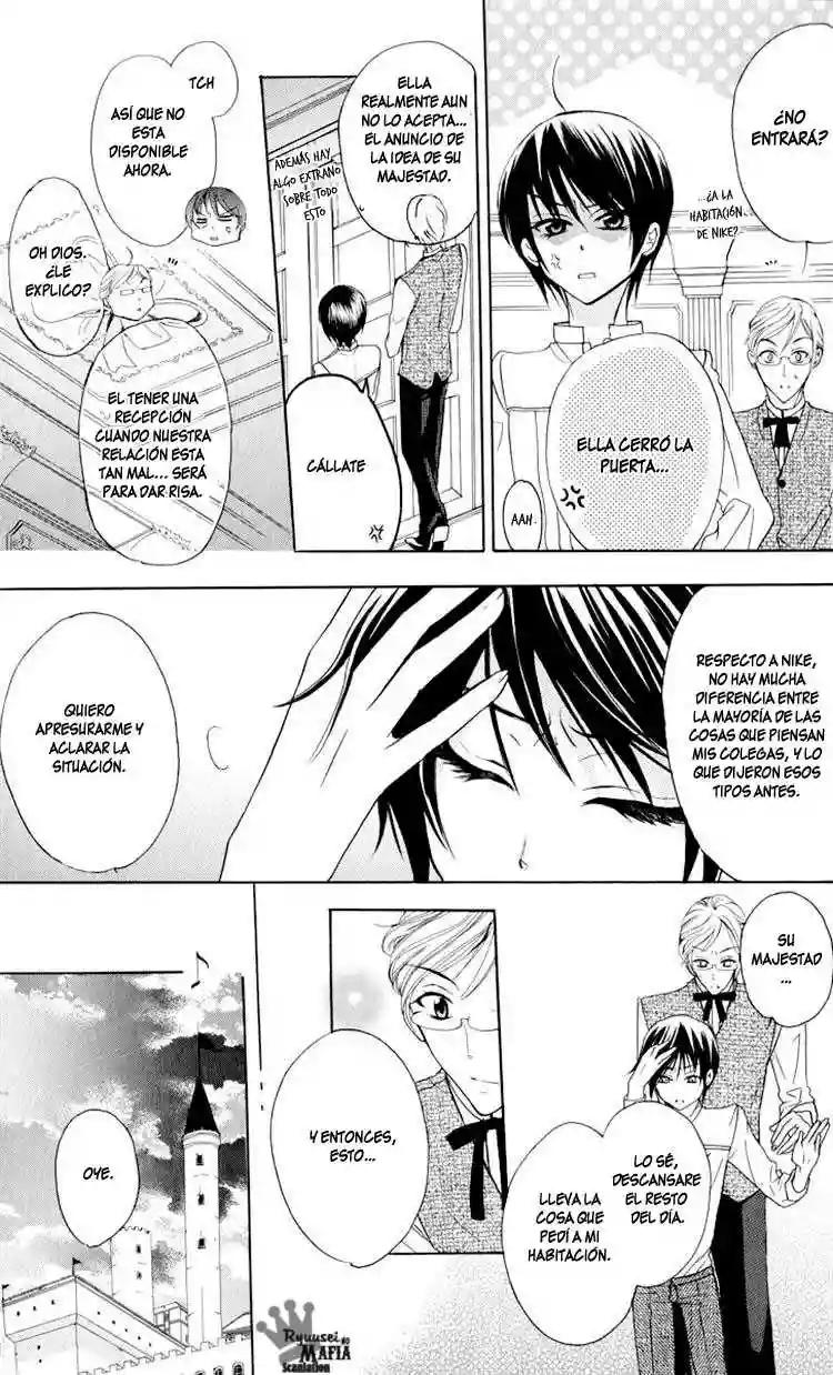 Soredemo Sekai wa Utsukushii Vol. 1 Ch. 2 第23页