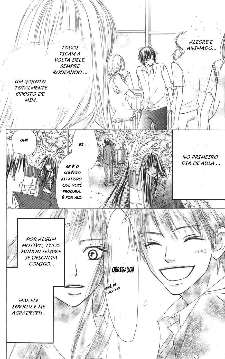 Kimi ni Todoke Prólogo 第11页
