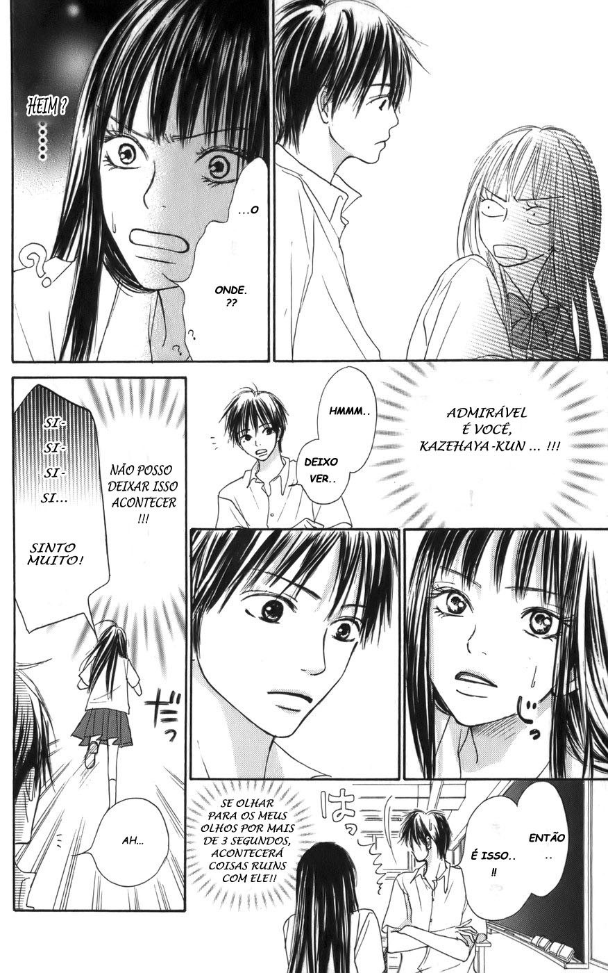 Kimi ni Todoke Prólogo 第15页