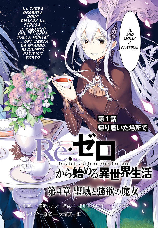 Re:Zero kara Hajimeru Isekai Seikatsu: Dai 4-shou—Seiiki to Gouyoku no Majo Re:Zero Arc4 01 第3页