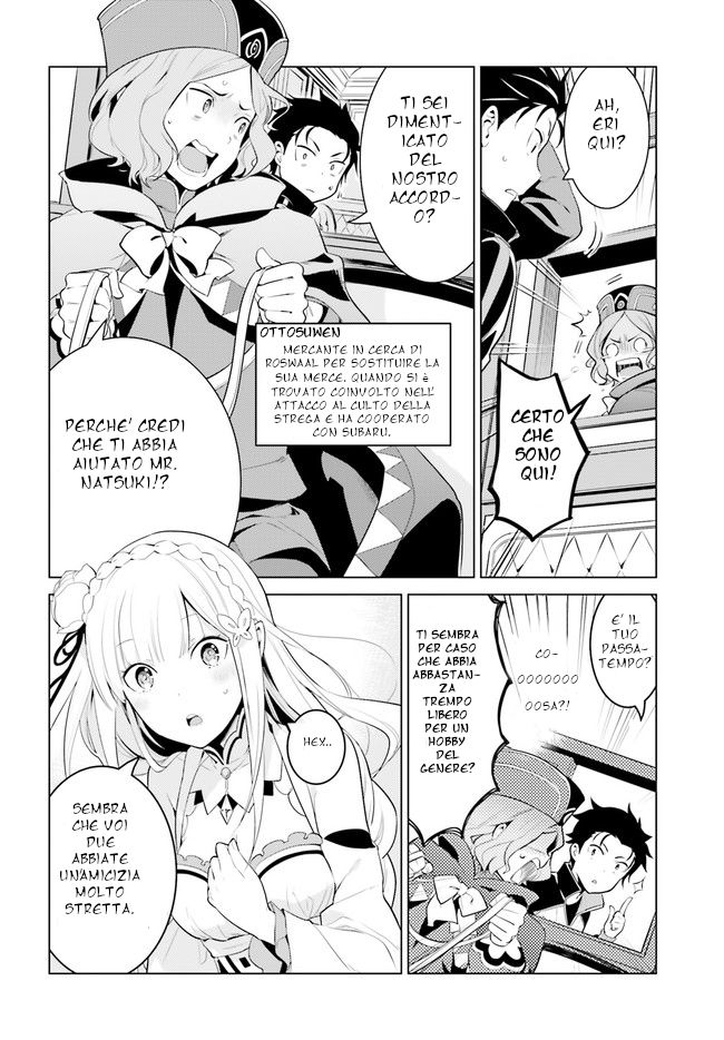 Re:Zero kara Hajimeru Isekai Seikatsu: Dai 4-shou—Seiiki to Gouyoku no Majo Re:Zero Arc4 01 第24页