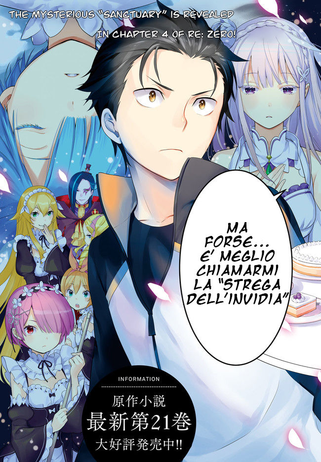 Re:Zero kara Hajimeru Isekai Seikatsu: Dai 4-shou—Seiiki to Gouyoku no Majo Re:Zero Arc4 01 第4页