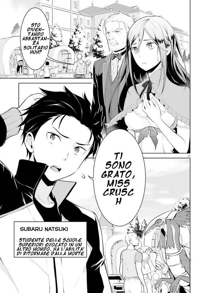 Re:Zero kara Hajimeru Isekai Seikatsu: Dai 4-shou—Seiiki to Gouyoku no Majo Re:Zero Arc4 01 第5页