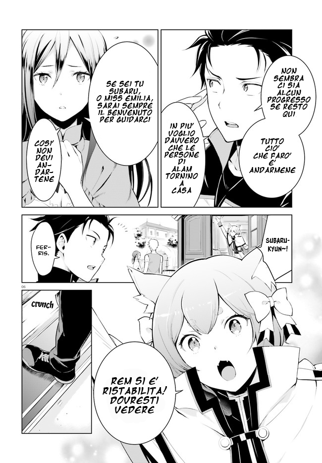 Re:Zero kara Hajimeru Isekai Seikatsu: Dai 4-shou—Seiiki to Gouyoku no Majo Re:Zero Arc4 01 第6页