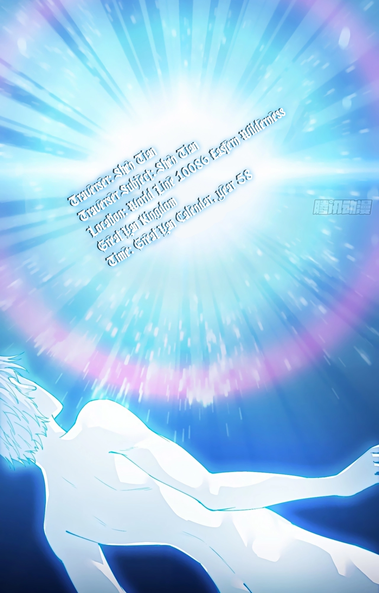 I'm Really Not the Child of Luck Ch. 1 第8页