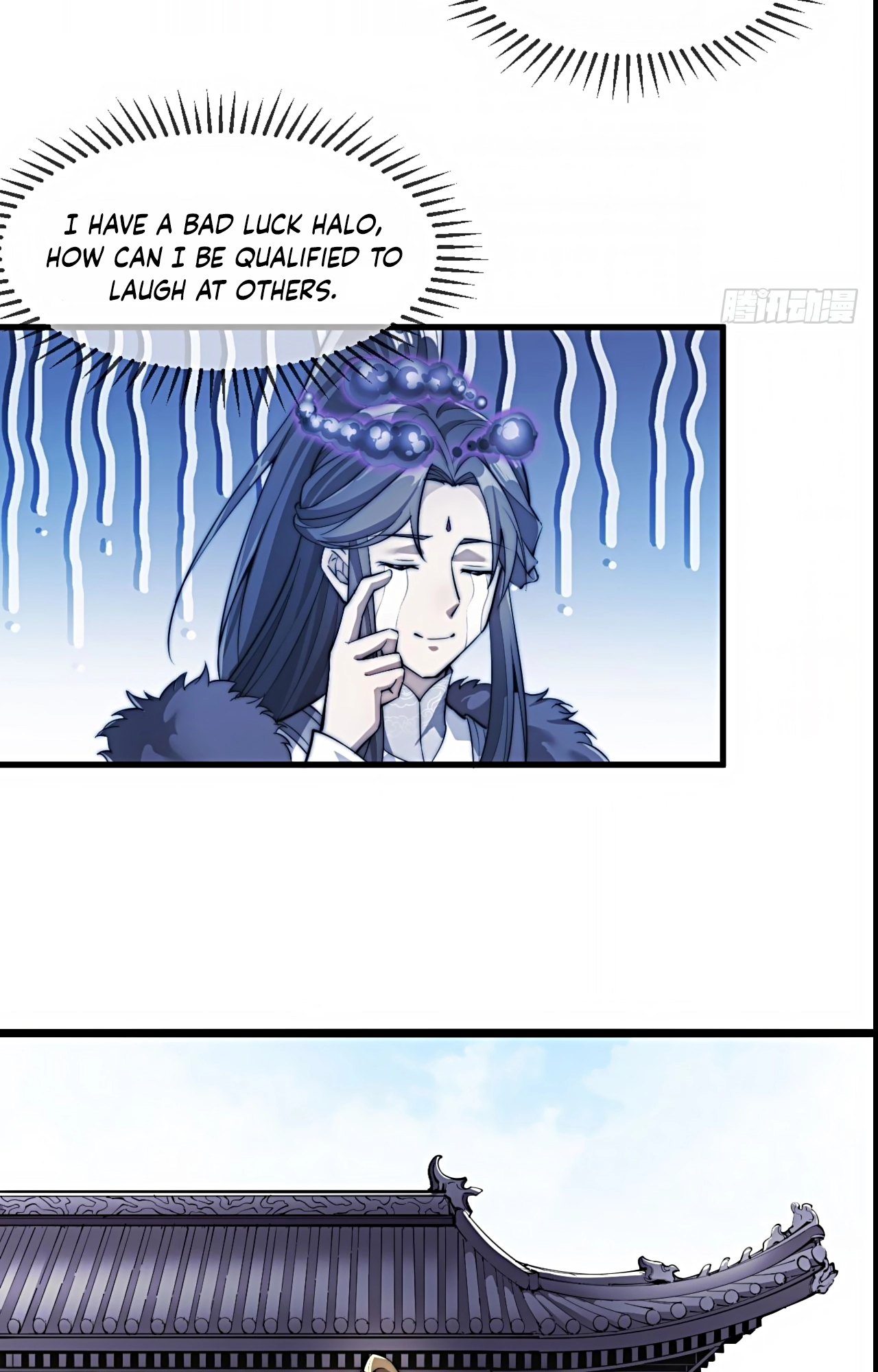 I'm Really Not the Child of Luck Ch. 1 第75页