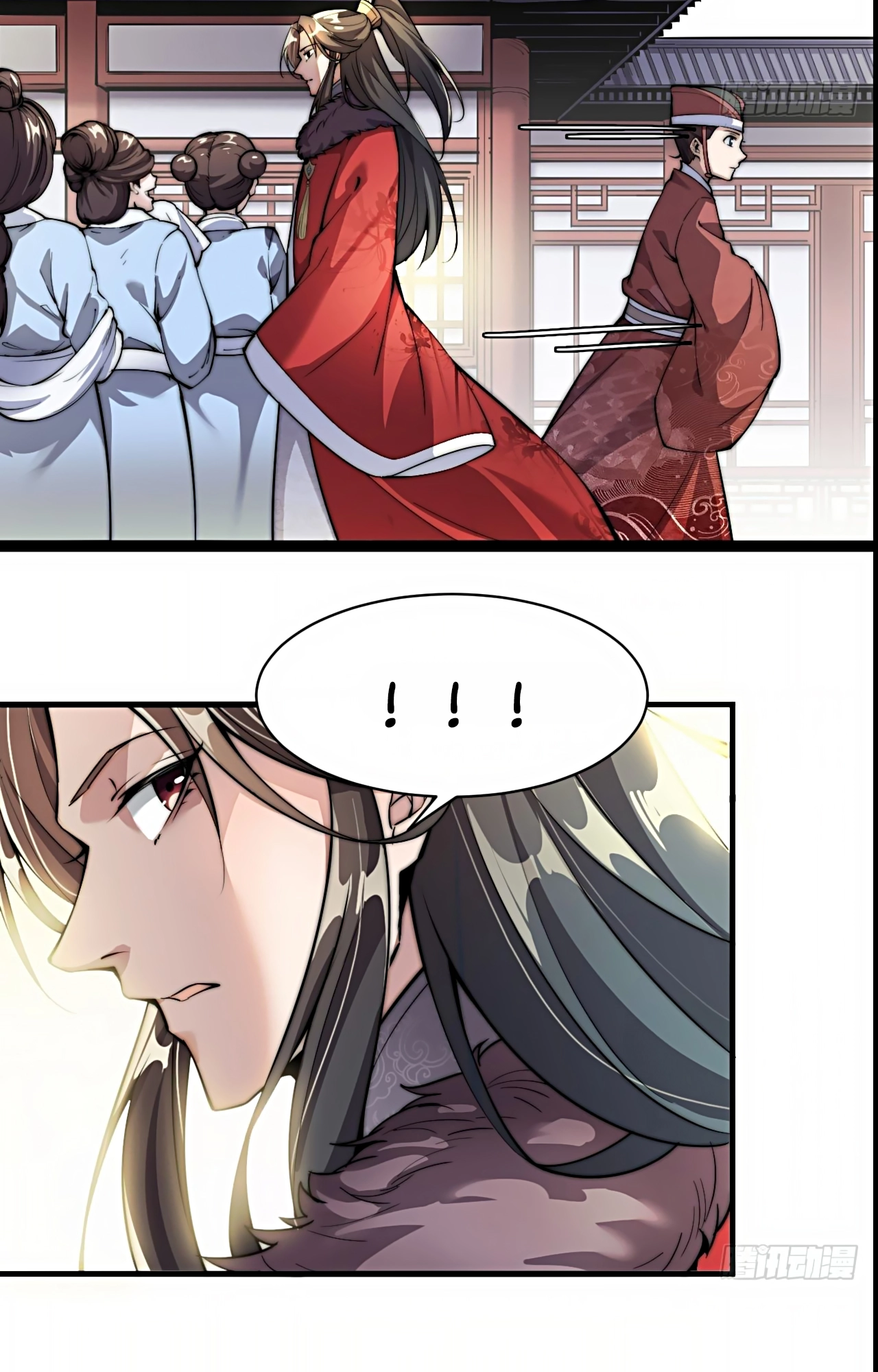 I'm Really Not the Child of Luck Ch. 1 第76页