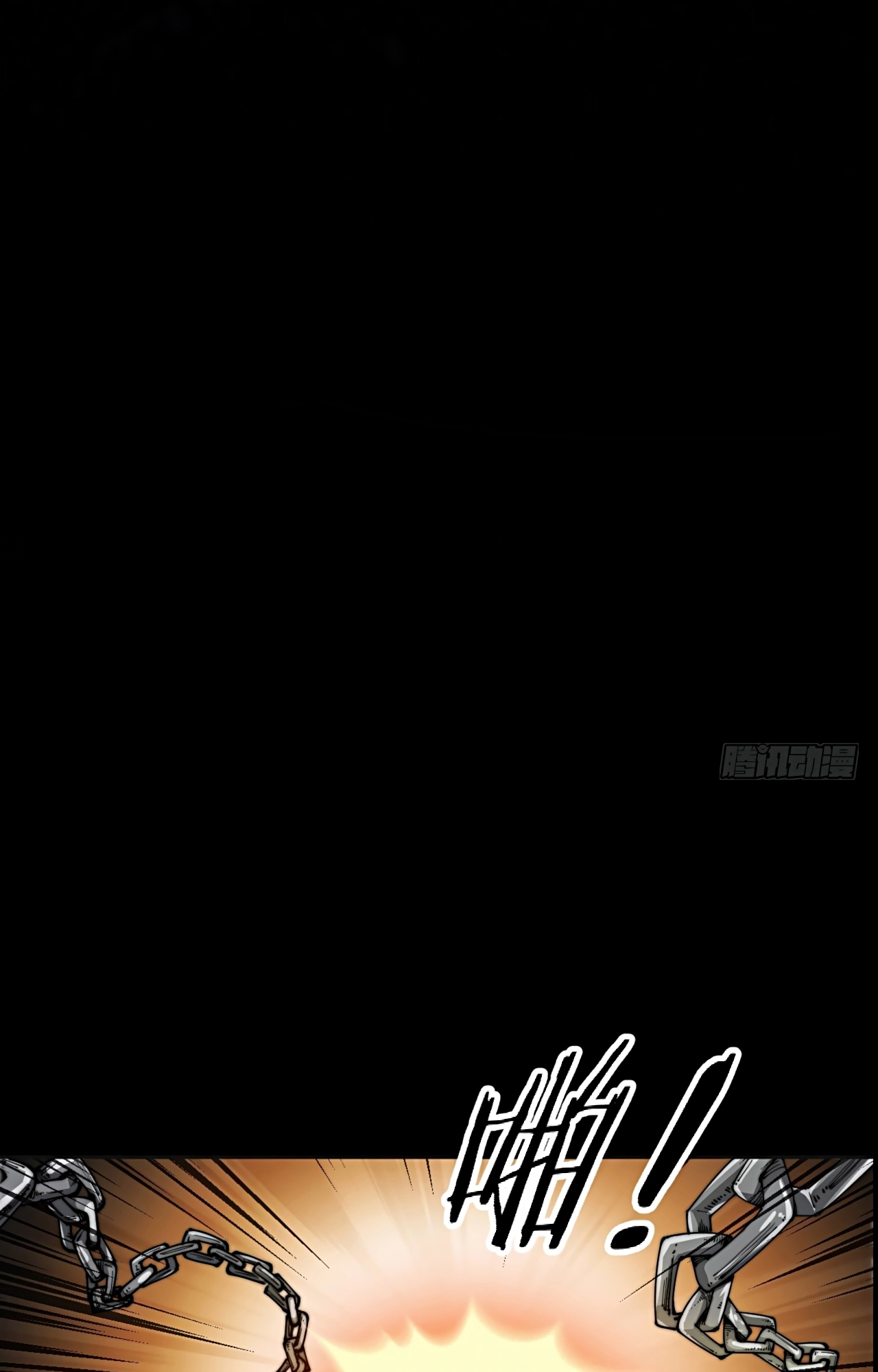 I'm Really Not the Child of Luck Ch. 1 第94页