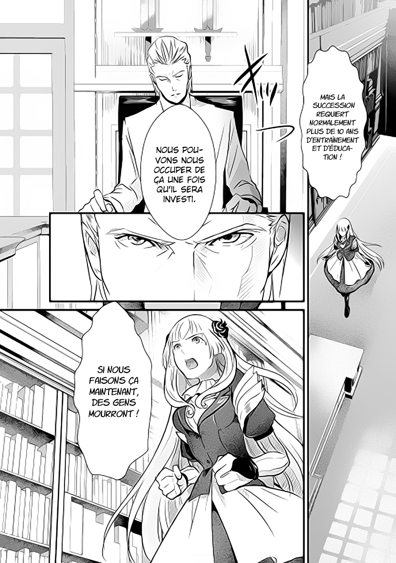 Shiro no Kokoku Monogatari Vol. 1 Ch. 1 第20页