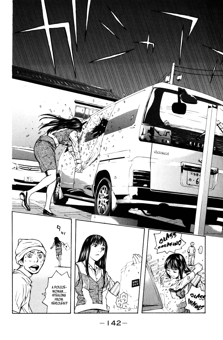 Shibatora I'm Telling the Truth 第13页