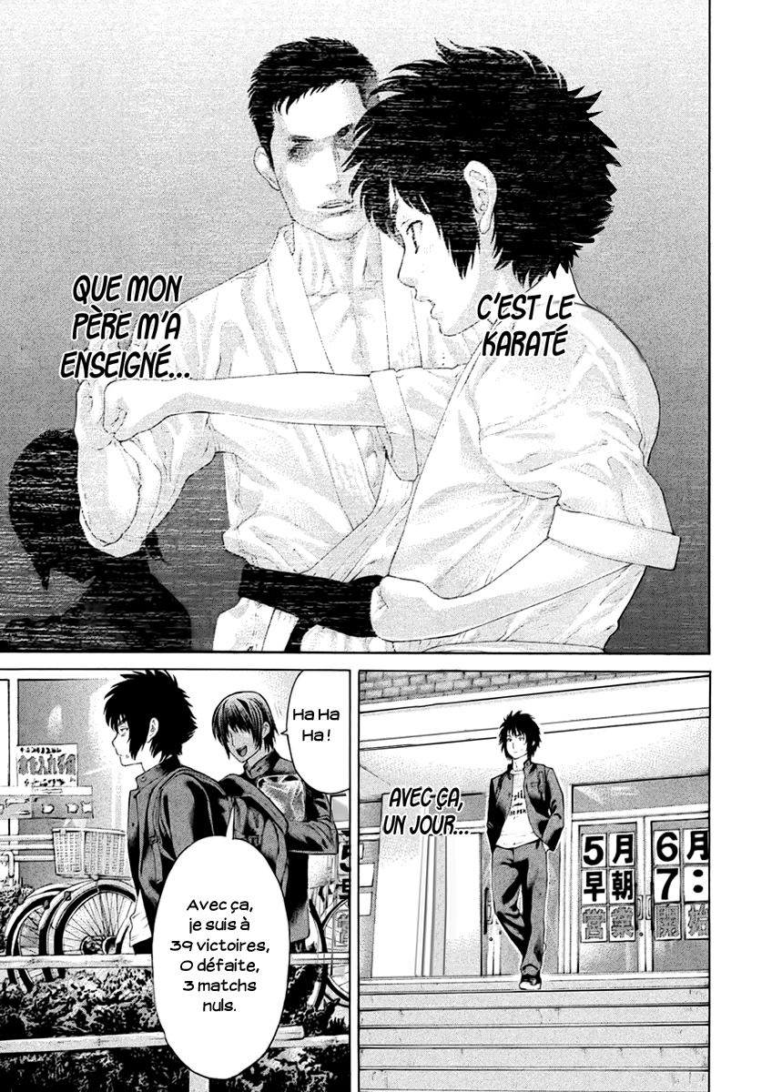 The Tale of Little Lords of Karate Takeru et Meo 第23页