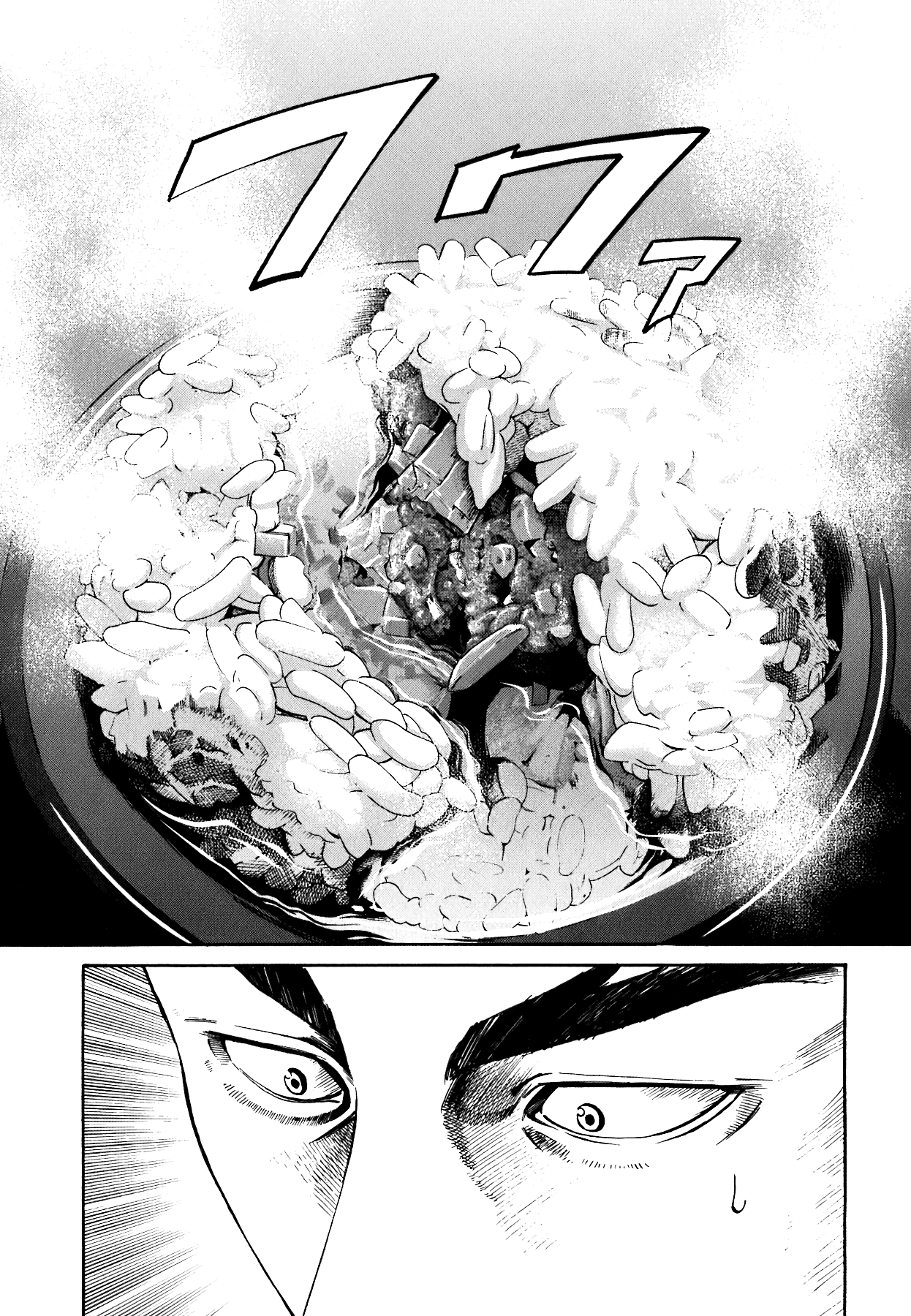 Nobunaga no Chef Vol. 1 Ch. 1 第56页