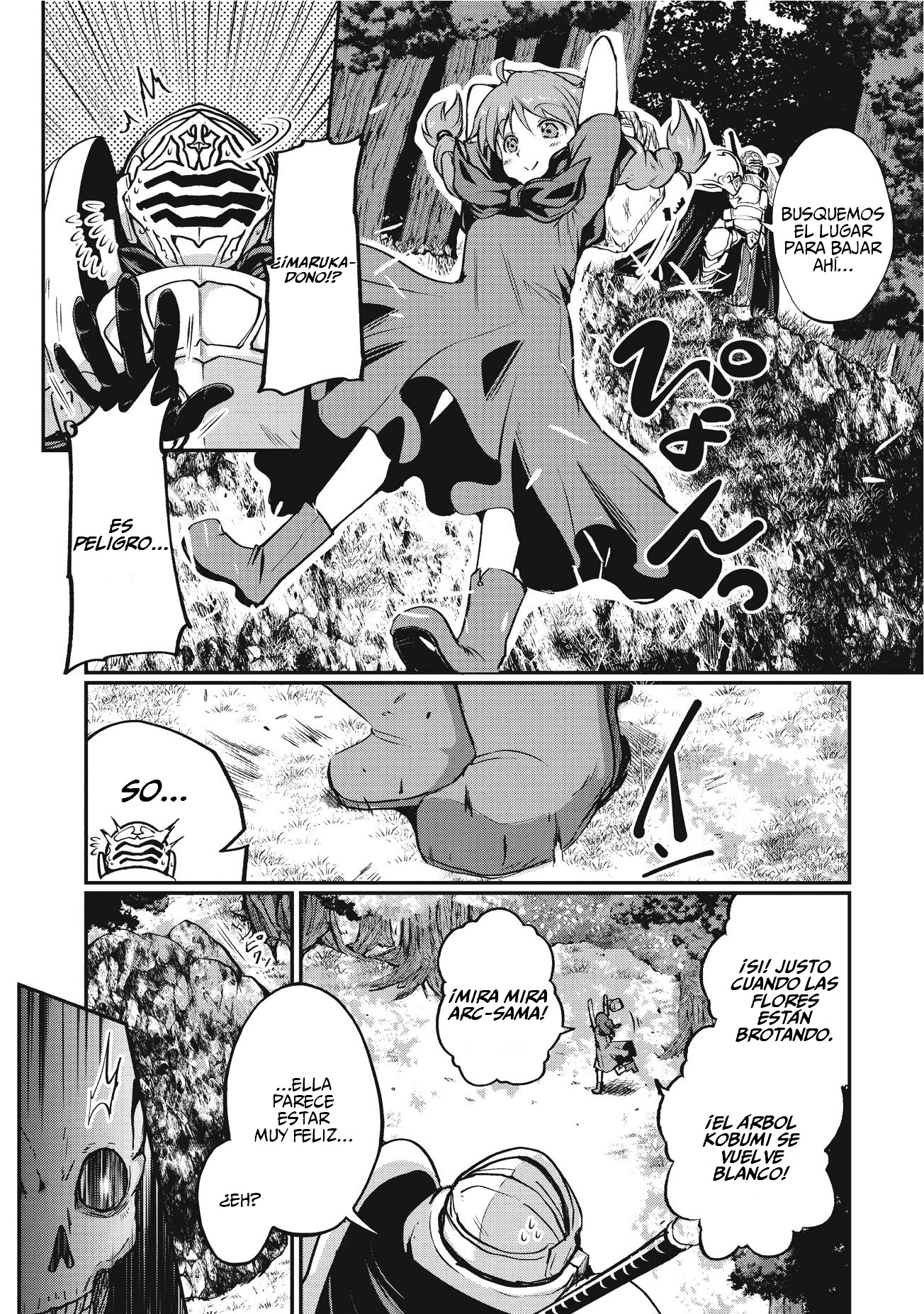 Gaikotsu Kishi-sama, Tadaima Isekai e Odekake-chuu Vol. 1 Ch. 2 第31页