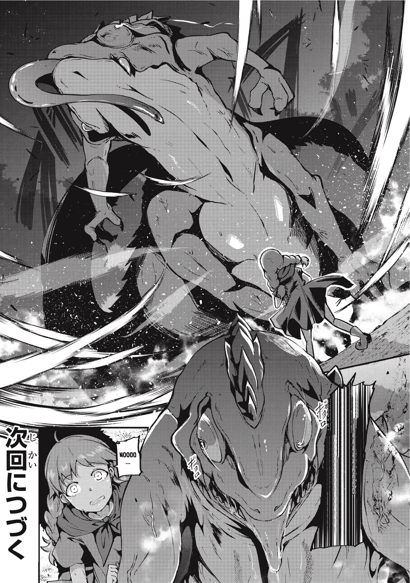 Gaikotsu Kishi-sama, Tadaima Isekai e Odekake-chuu Vol. 1 Ch. 2 第33页