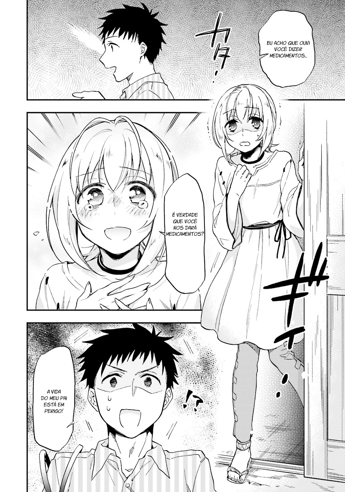 Takarakuji de 40-oku Atatta ndakedo Isekai ni Ijuu Suru Existe outro mundo no fim do corredor!? 第15页