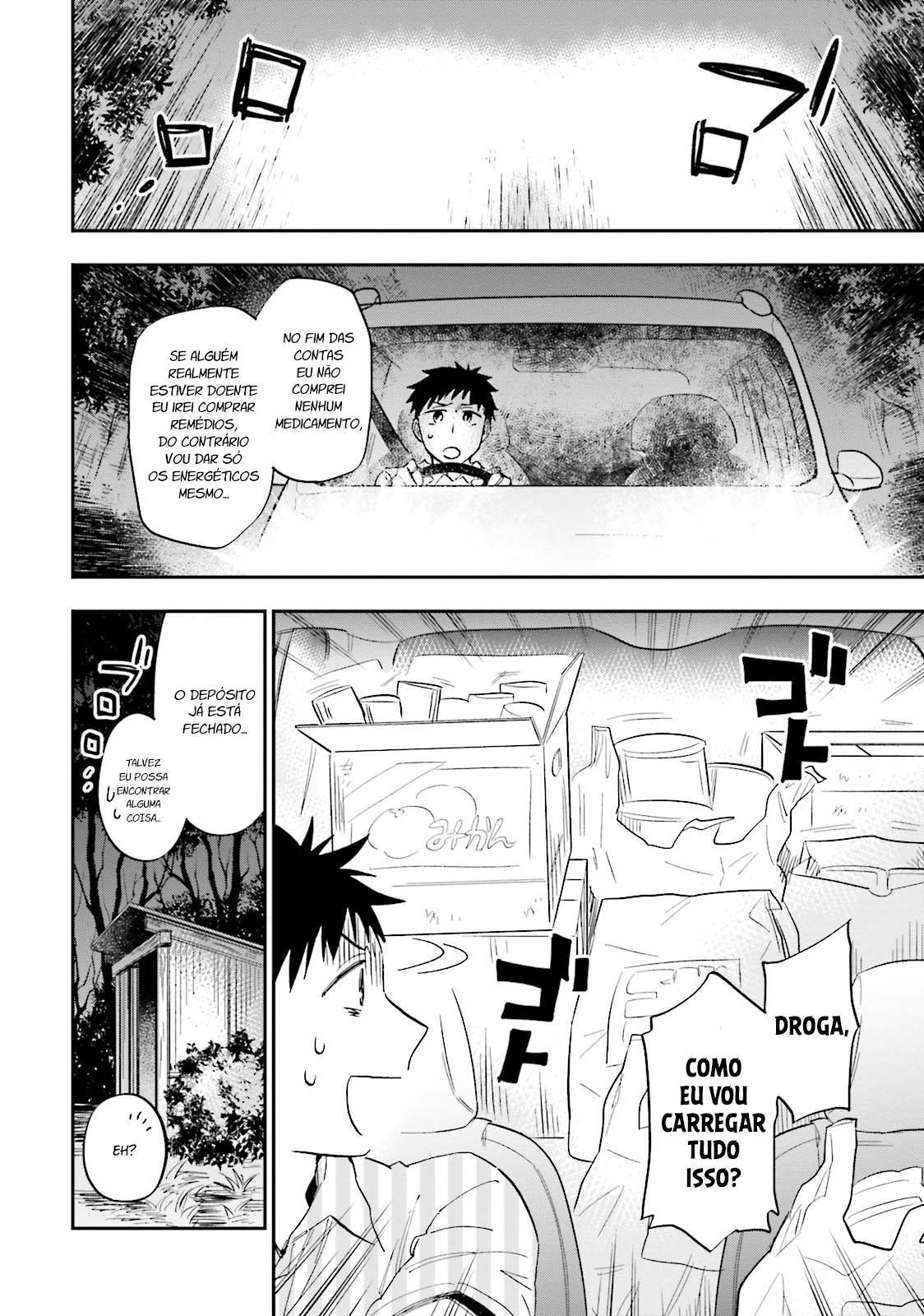 Takarakuji de 40-oku Atatta ndakedo Isekai ni Ijuu Suru Existe outro mundo no fim do corredor!? 第29页