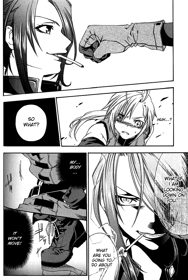 Mother Keeper Mother 第18页