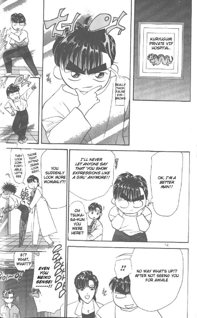 Tokyo Crazy Paradise Vol. 10 Ch. 1 第11页
