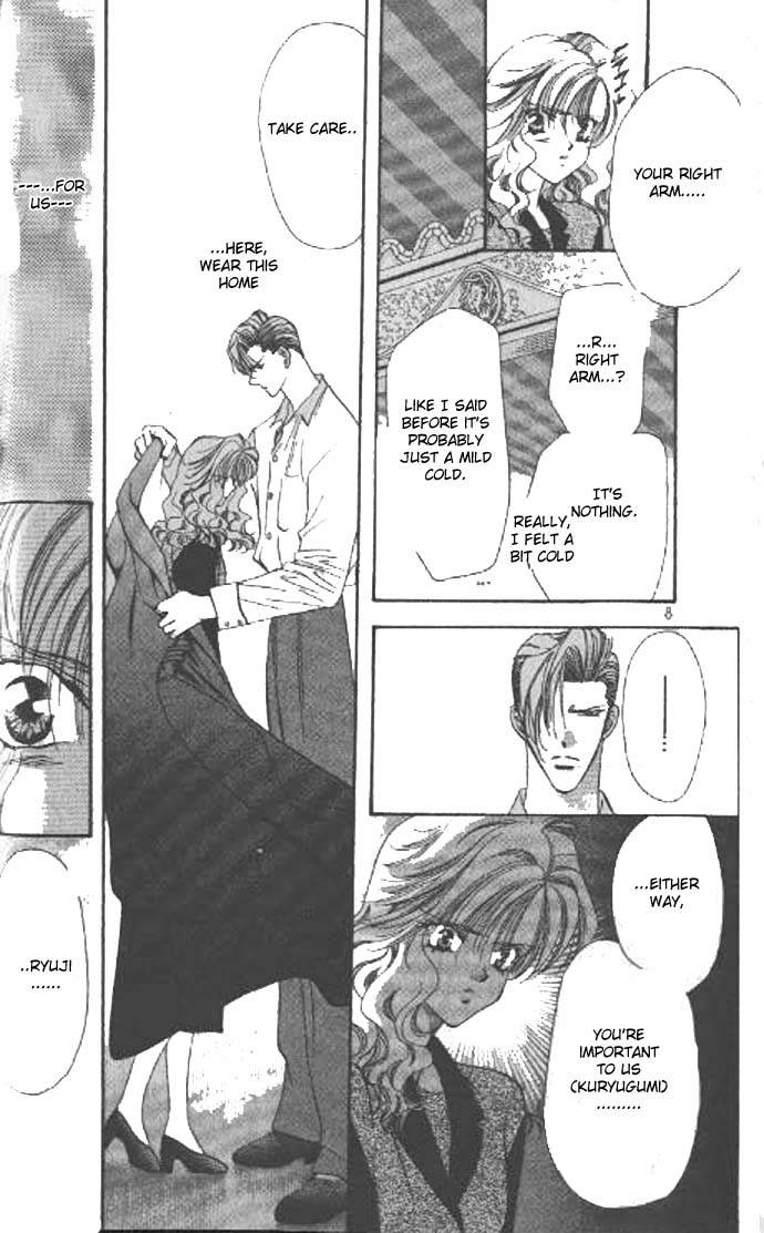 Tokyo Crazy Paradise Vol. 10 Ch. 1 第5页