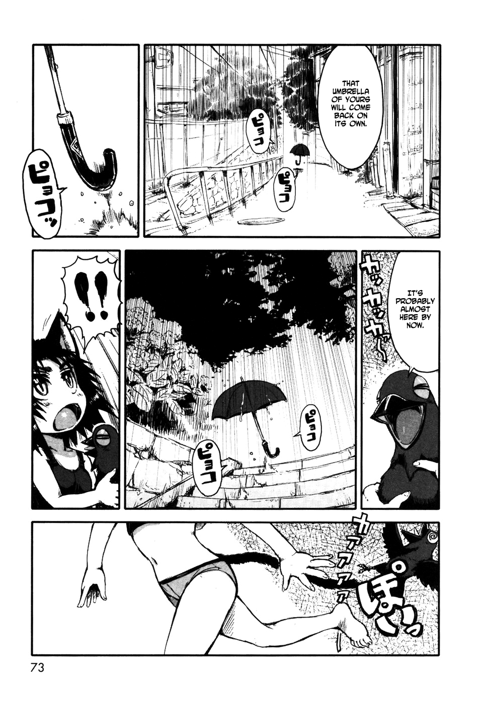 Neko Musume Michikusa Nikki Lazy day in the rain 第9页