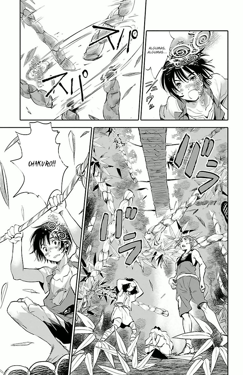 Kujira no Kora wa Sajou ni Utau Vol. 1 Ch. 1 第21页