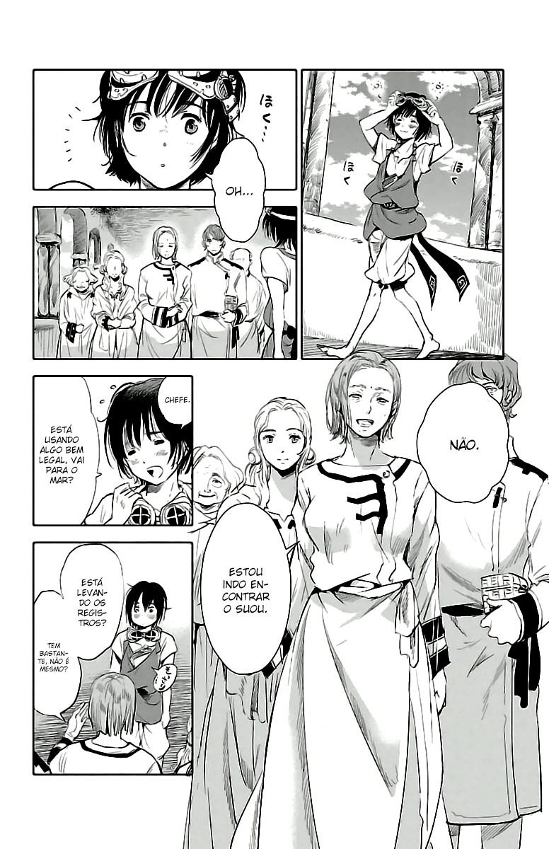 Kujira no Kora wa Sajou ni Utau Vol. 1 Ch. 1 第24页