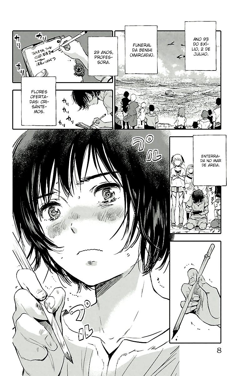 Kujira no Kora wa Sajou ni Utau Vol. 1 Ch. 1 第10页